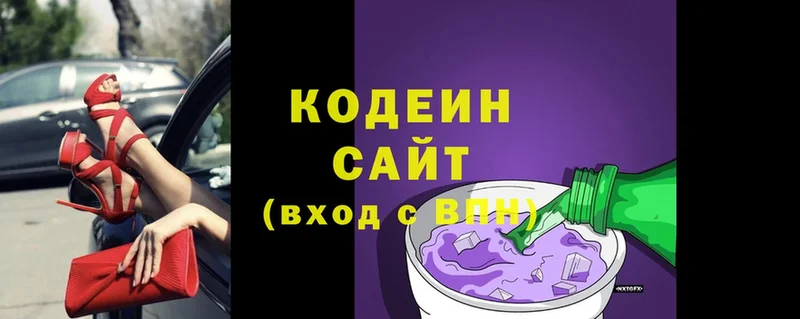 blacksprut как войти  Шелехов  Кодеин напиток Lean (лин) 